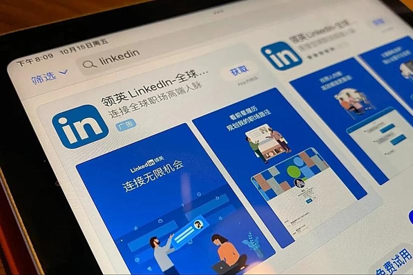 İngiltere’den uyarı: Çin, LinkedIn’i casusluk için kullanıyor