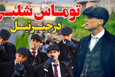 Afganistan'da Peaky Blinders karakterleri gibi giyinen gençler gözaltına alındı