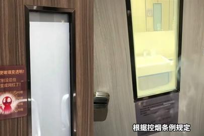 Çin'de tartışmalı sigara önlemi: Tuvalet kapısı anında cama dönüşüyor