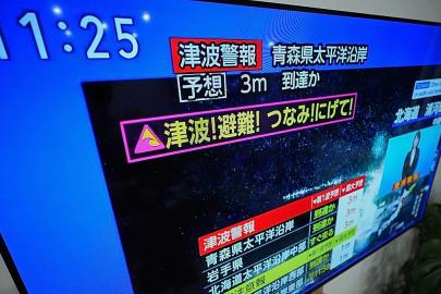 Japonya açıklarında 7.2 büyüklüğünde deprem: Tsunami alarmı verildi