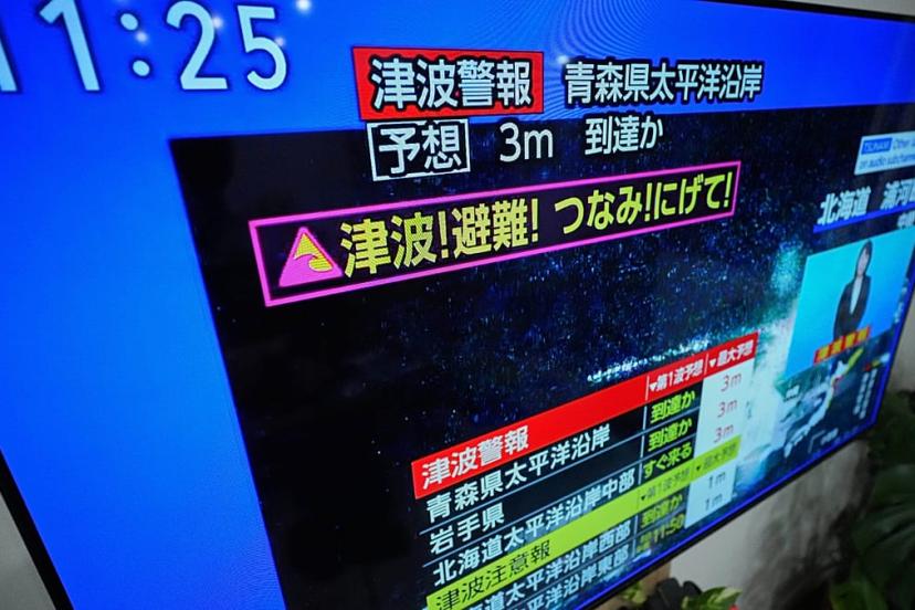 Japonya'da 6.7 büyüklüğünde depremin ardından tsunami uyarısı yapıldı