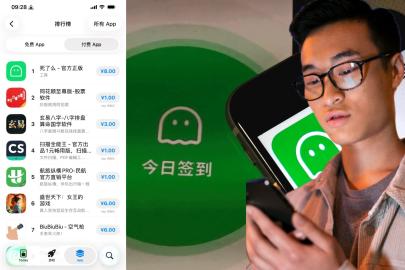 “Öldün mü?” uygulaması Çin’de gündem oldu: Yalnız yaşayan gençler akın ediyor