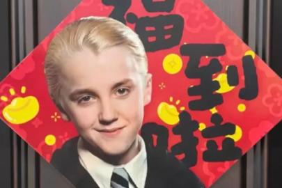 Draco Malfoy, Çin’de At Yılı’nın 'uğur getiren figürü' oldu
