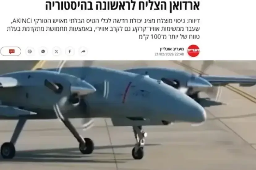 İsrail basını "Dünyada bir ilk" diyerek duyurdu: Türkiye'nin savaş makinesi hazır!