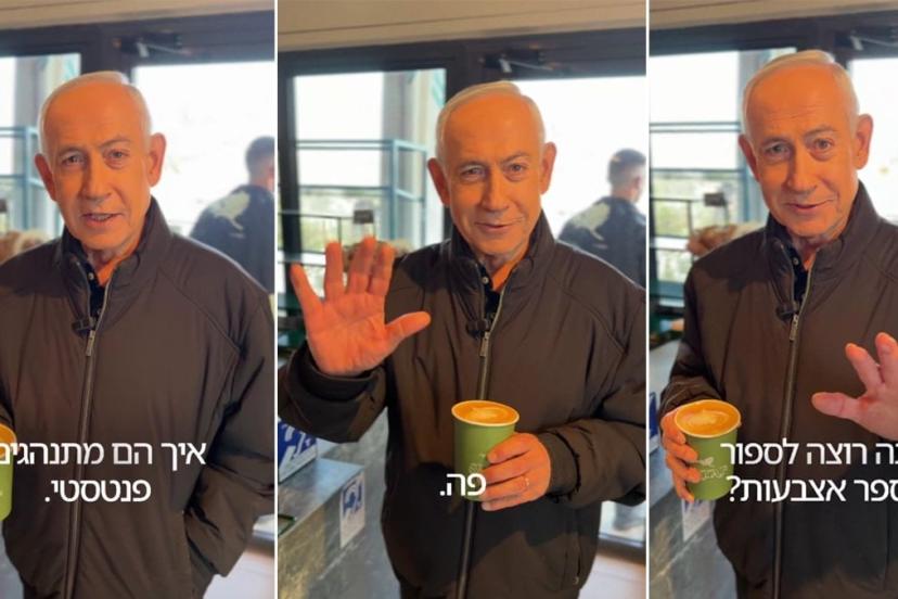 Binyamin Netanyahu'dan "Hayattayım" paylaşımı