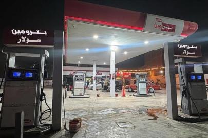 Uluslararası Enerji Ajansı: 9 ülkede 40'tan fazla yer ve tesis hasar gördü