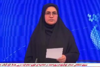 İran’dan düşürülen ABD uçağıyla ilgili ödül duyurusu