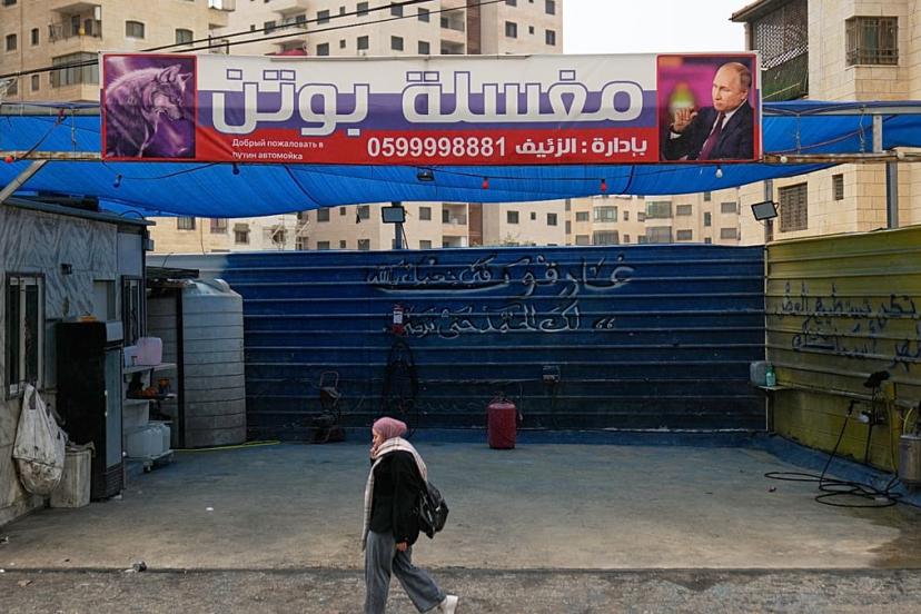 İsrail'in idam yasasına tepki: Ramallah'ta genel grev sokakları boşalttı