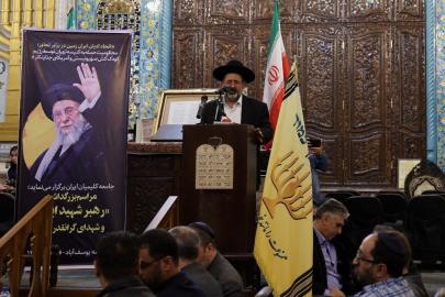 Tahran'daki Yusufabad Sinagogu'nda Ali Hamaney için anma töreni