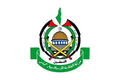 HAMAS'tan 8 ülkenin ortak açıklamasına destek