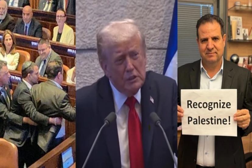 ABD Başkanı Trump, İsrail Meclisi'nde protesto edildi! Vekiller yaka paça dışarı çıkarıldı