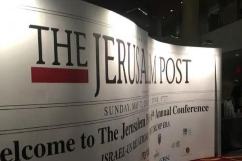 İsrail Gazetesi The Jerusalem Post'tan AB ve ABD'ye Çağrı: Türkiye'yi Durdurun