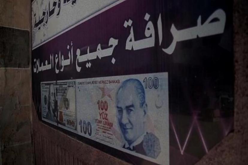 Suriye'nin Kuzeyinde Bazı Bölgeler Türk Lirası'na Geçti