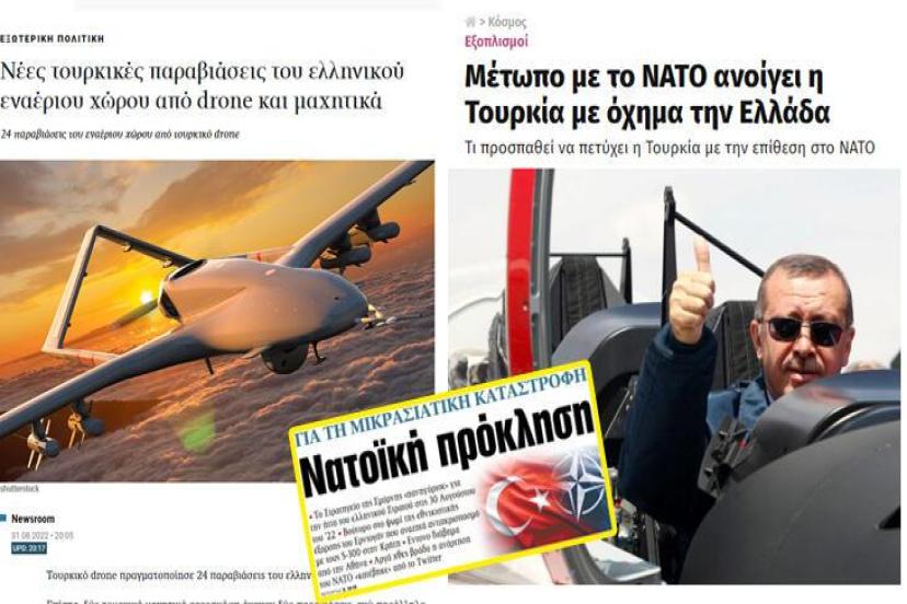 Yunan Medyasında Tüm Manşetler Türkiye: 'Türkiye yeni bir cephe açıyor'