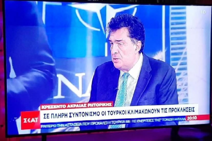 Yunanistan'a Kendi İçinden Beklemediği Uyarı: Türkiye Haklı Askeri Güce Başvurabilir